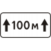 Знак 8.2.1- 8.2.6 Зона действия