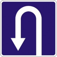 Знак 6.3.1 Место для разворота