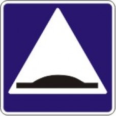 Знак 5.20 Искусственная неровность тип А